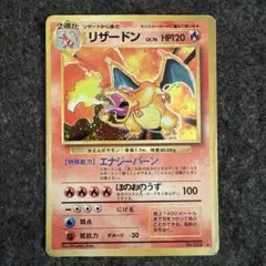 2026年最新】リザードン LV.76の人気アイテム - メルカリ