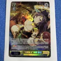 2026年最新】レヴュースタァライト サインの人気アイテム - メルカリ