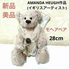 2026年最新】海外アーティストベアの人気アイテム - メルカリ
