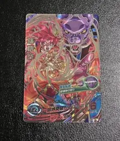 2026年最新】hg8-sec 孫悟空の人気アイテム - メルカリ