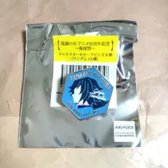 2026年最新】伍周年記念祭の人気アイテム - メルカリ