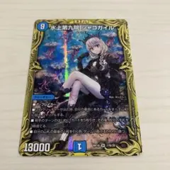 2026年最新】シャコガイルbの人気アイテム - メルカリ