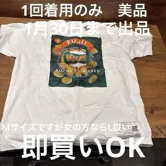 2026年最新】藤井風 tシャツの人気アイテム - メルカリ