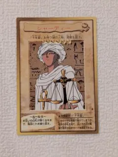 2026年最新】シャーディの人気アイテム - メルカリ