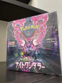 2026年最新】ナイトワンダラー box 未開封の人気アイテム - メルカリ