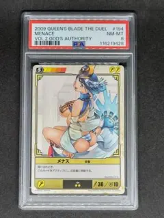 2026年最新】クイーンズブレイド デュエルの人気アイテム - メルカリ