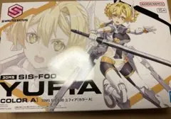 2026年最新】ユフィア 30msの人気アイテム - メルカリ