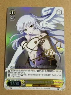 2026年最新】立華かなで サインの人気アイテム - メルカリ