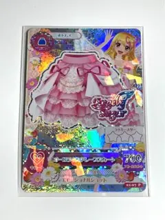 2026年最新】オーロラキスドレープスカートの人気アイテム - メルカリ