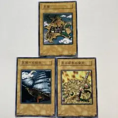 2026年最新】遊戯王 王国セットの人気アイテム - メルカリ