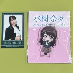 2026年最新】水樹奈々 カードの人気アイテム - メルカリ