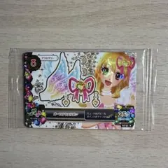 2026年最新】アイカツ オーロラキスリボンの人気アイテム - メルカリ