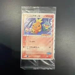 2026年最新】ポケパークのアチャモ 未開封の人気アイテム - メルカリ