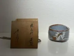 2026年最新】志野作家の人気アイテム - メルカリ