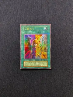 2026年最新】心変わり パラレルの人気アイテム - メルカリ