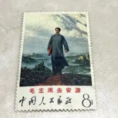 2026年最新】希少切手コレクションの人気アイテム - メルカリ