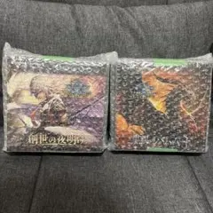 2026年最新】黒銀のバハムート box 初版の人気アイテム - メルカリ