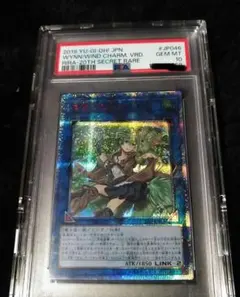 2026年最新】ウィン20th psa10の人気アイテム - メルカリ