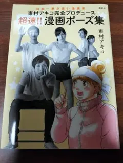 2026年最新】無言取引の人気アイテム - メルカリ