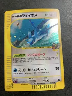 2026年最新】劇場限定vsパックの人気アイテム - メルカリ