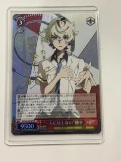 2026年最新】キズナイーバー ヴァイスの人気アイテム - メルカリ