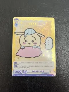 2026年最新】ねれないうさぎ sspの人気アイテム - メルカリ