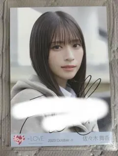 2026年最新】佐々木舞香 直筆の人気アイテム - メルカリ