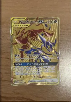 2026年最新】ゲッコウガ＆ゾロアークgx urの人気アイテム - メルカリ