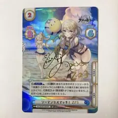 2026年最新】アズレン サインの人気アイテム - メルカリ