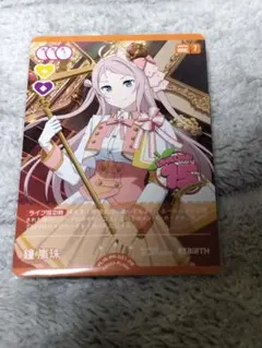 2026年最新】ランジュ プロモの人気アイテム - メルカリ