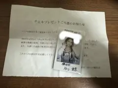 2026年最新】谷口愛季 直筆の人気アイテム - メルカリ