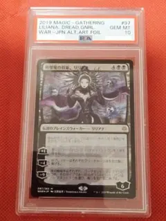 2026年最新】天野 リリアナの人気アイテム - メルカリ