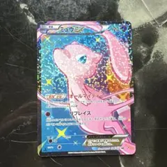 2026年最新】ミュウex sr scの人気アイテム - メルカリ
