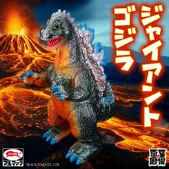 2026年最新】ブルマァク ジャイアントレッドキングの人気アイテム