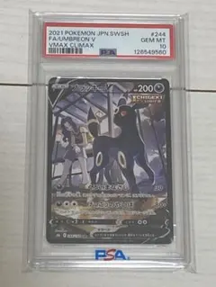 2026年最新】ブラッキーvmax csr psa10の人気アイテム - メルカリ