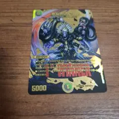 2026年最新】ガラム winnerの人気アイテム - メルカリ