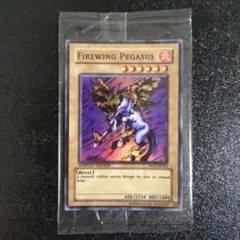 2026年最新】ファイヤーウイングペガサス 未開封の人気アイテム - メルカリ