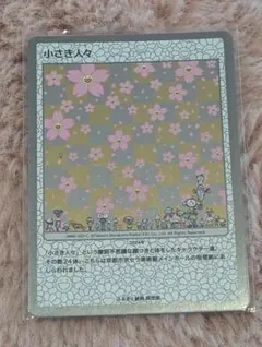 2026年最新】村上隆 ふるさと納税の人気アイテム - メルカリ