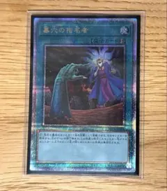 2026年最新】墓穴の指名者 25thの人気アイテム - メルカリ