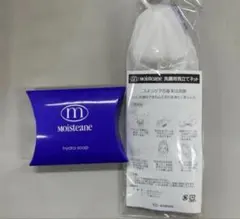 2026年最新】モイスティーヌ ヒドラソープの人気アイテム - メルカリ