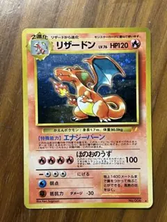 2026年最新】とりかえっこプリーズ リザードンの人気アイテム - メルカリ