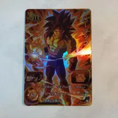 2026年最新】bm1-sec3 バーダックの人気アイテム - メルカリ