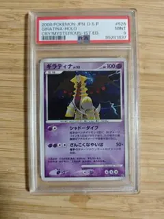 2026年最新】ギラティナLV52の人気アイテム - メルカリ