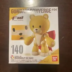 2026年最新】ベアッガイiiiの人気アイテム - メルカリ