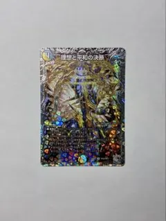 2026年最新】青白天門の人気アイテム - メルカリ