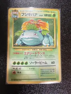 2026年最新】ポケモンカード フシギバナ 初版の人気アイテム - メルカリ