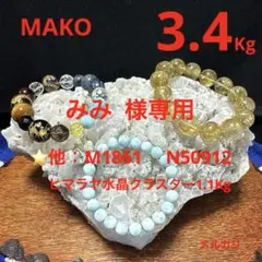 2026年最新】尾去沢鉱山の人気アイテム - メルカリ