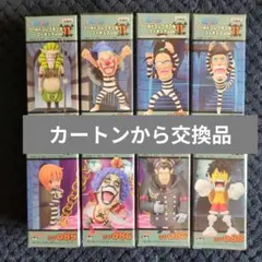 2026年最新】ワンピース ワールドコレクタブルフィギュア vol.11の人気