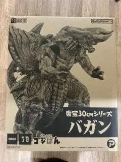 2026年最新】東宝30cm バガンの人気アイテム - メルカリ