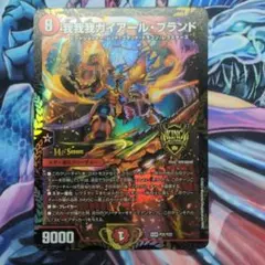 2026年最新】我我我ガイアールブランド プロモの人気アイテム - メルカリ